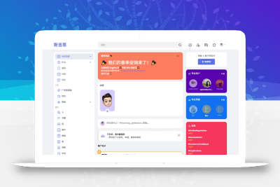 多语言海外社交平台 国外交友软件PHP源码Sngine 支持短视频和博客订阅