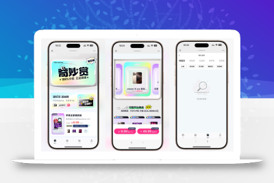 最新高仿百度网盘奇妙赏盲盒源码/Uniapp前端/易支付对接/无限回调/1:1完美复刻UI