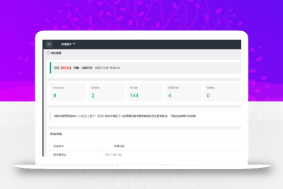 最新学生成绩管理系统源码 Thinkphp6框架
