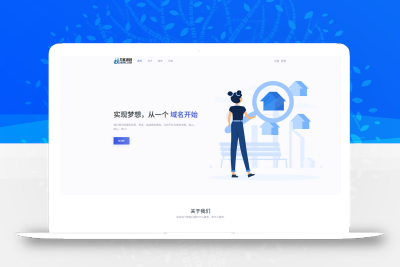 全新二级域名分发系统网站源码_终极最强版