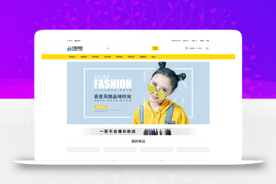 最新多语言跨境商城系统源码 跨境电商系统 全开源
