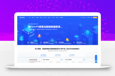 魔方财务指点模板M1+M2全套源码