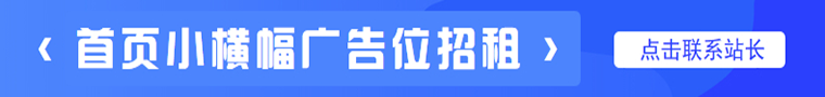 广告位1 到期时间：