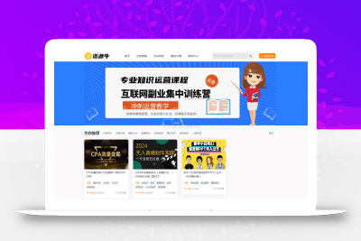 全新UI知识付费系统源码 | PC+H5+小程序三端 数据互通支持采集资源 全开源版
