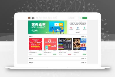 最新卡密狗PHP自动发卡系统源码_自适应PC+H5