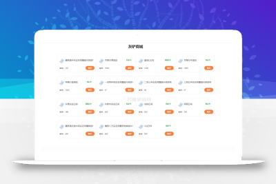 java多签授权商城源码
