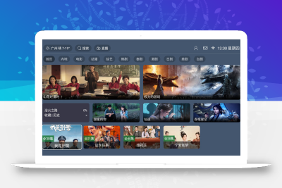 最新TVBOX绿豆U8影视APP源码 新增带直播管理以及加密功能