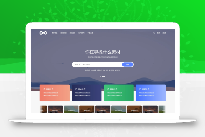 PicCool主题，高颜值的WordPress素材主题