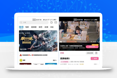 绿豆7.0动态域名版前端源码加API插件免授权开心版