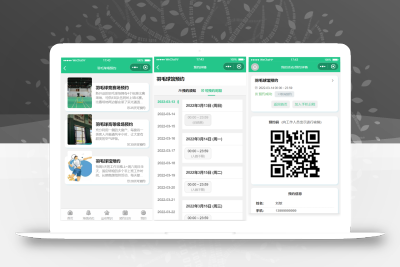 运动场馆预约小程序源码