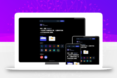 个人工作室网站源码 工作室官网PHP源码typecho主题