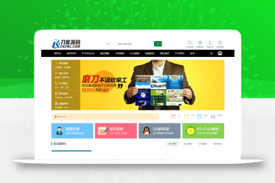 织梦素材站网站源码 资源付费下载交易平台源码