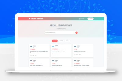 最新轻量美化表白墙系统源码v2.0 带后台版 附搭建教程