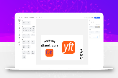 Vue开源在线图片海报设计工具网站源码
