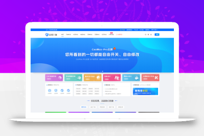 WordPress 资源展示型下载类主题 CeoMax-Pro_v7.6 开心版