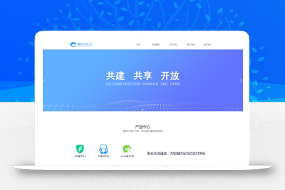 免费开源的聚合支付系统源码/易支付系统 /三方支付系统