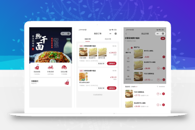 最新门店扫码点餐系统源码 小程序点餐系统 点餐APP uniapp多端接入