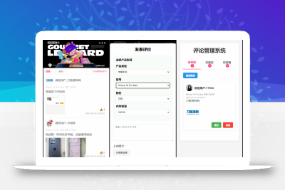 手机评论管理系统中奖秀晒图源码本套晒图源码