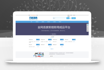 最新域名出售交易平台系统源码 修复版 附教程