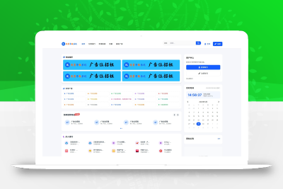 最新优茗导航系统源码/全开源版本/精美UI/带后台/附教程