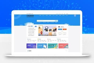 文库范文自动生成word文档源码/文章付费下载/内容付费复制/带支付