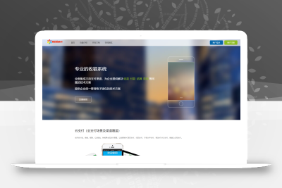 2025彩虹易支付官方正版无删减完整版源码