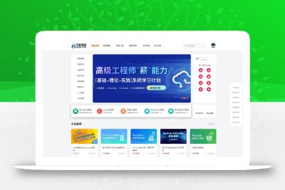 最新知识付费系统网站源码 PC+H5双端 适用视频教程 网课系统 付费下载等