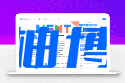 CoreNext主题源码 V1.7.1开心版 WordPress轻量高性能主题