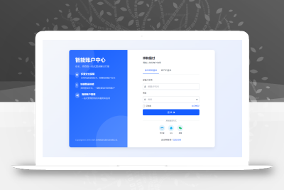 彩虹易支付 登录页新模板
