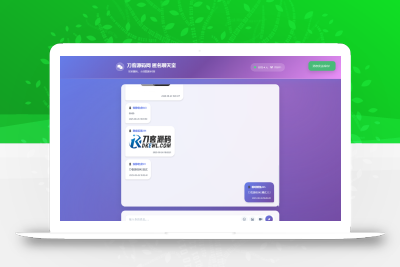 全新UI匿名在线聊天室系统源码 | 全开源轻量化