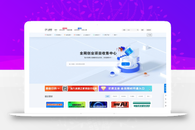 最新资源站7B2-WP主题源码 – WordPress主题 附教程