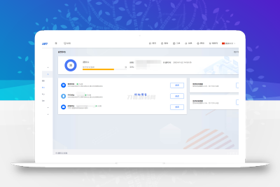 新版QRuser用户中心主题 | 魔方财务模板