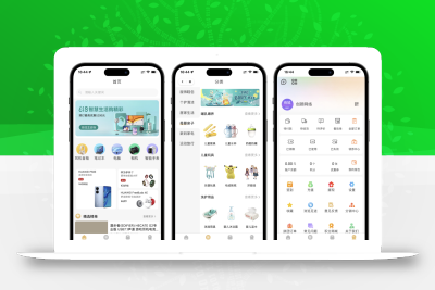 2025最新修复版多端精品商城系统源码