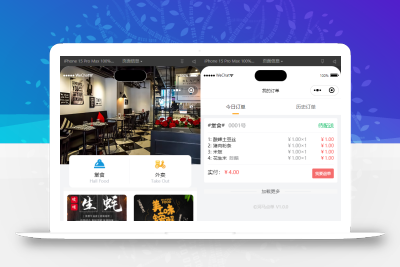 最新扫码点餐外卖配送餐饮小程序系统源码 开源版