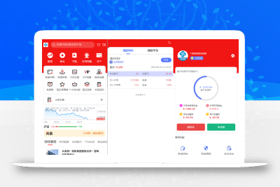 2024最新股票系统源码 附教程