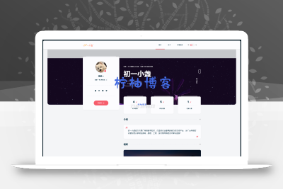 DearLicy主题 | 小众化小清新风格的博客主题源码 | Typecho主题模版