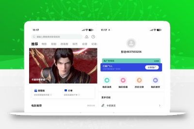 AI插件影视APP源码 附app反编译修改教程