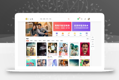 苹果cmsV10仿茶杯狐双色自适应主题模板源码