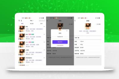 某站价值3000的仿SOUL社交友附近人婚恋约仿陌陌APP源码系统