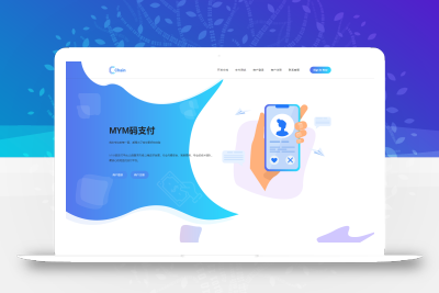 最新版MYMPay码支付开源版系统源码_个人免签支付_聚合支付系统