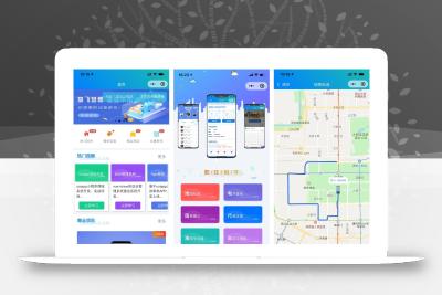 前端铺子开发者小程序在线课堂+工具组件小程序uniapp移动端