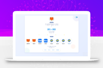 简约高效导航系统源码v2.0.1