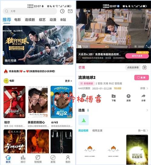 绿豆7.0动态域名版前端源码加API插件免授权开心版-柠柚博客