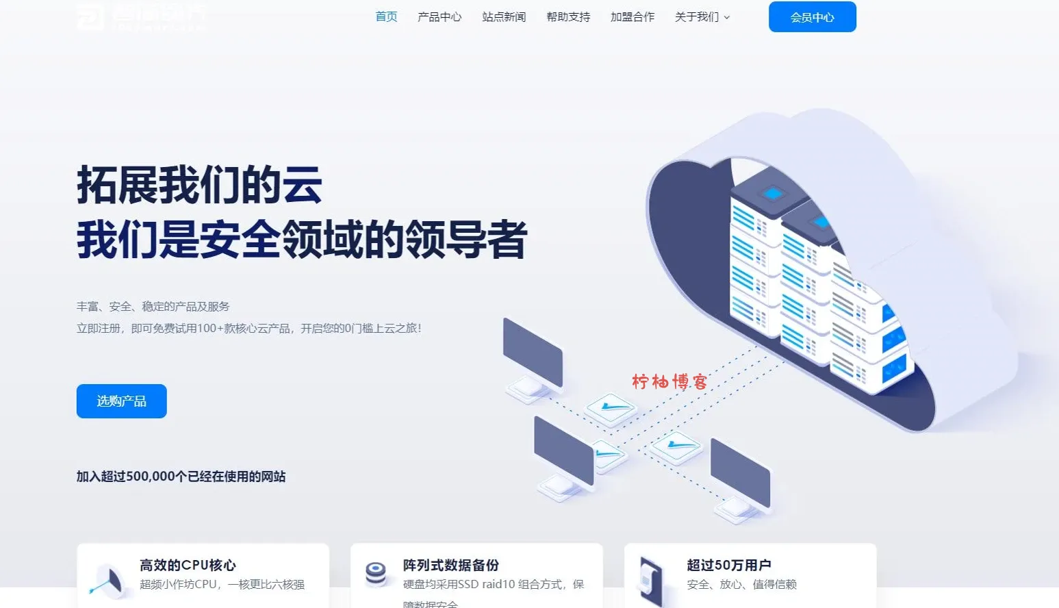 智简魔方财务模版 | MfQloud模板 简约设计-柠柚博客