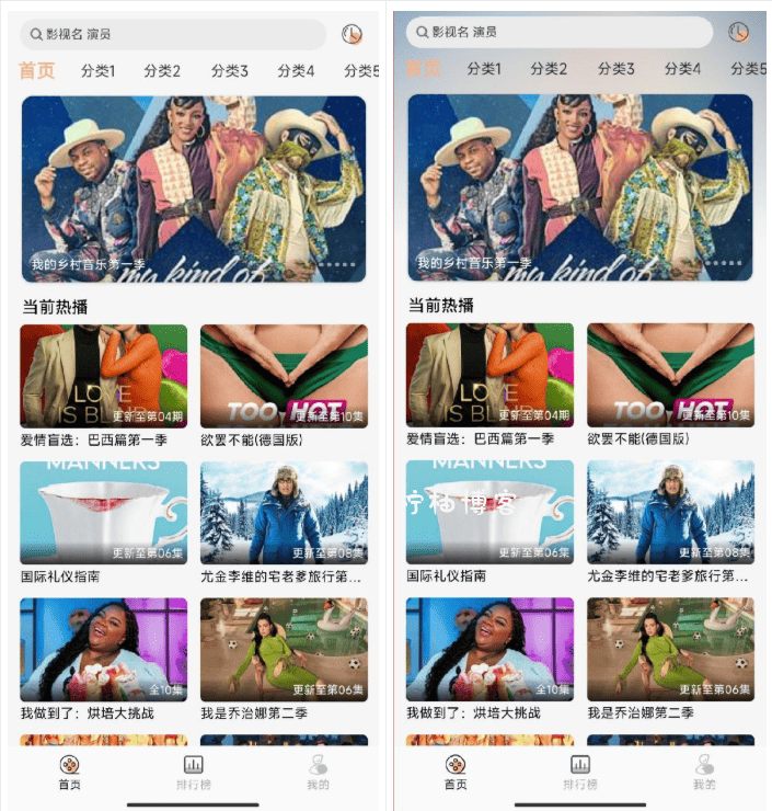 getapp影视APP源码 反编译APP附教程-柠柚博客