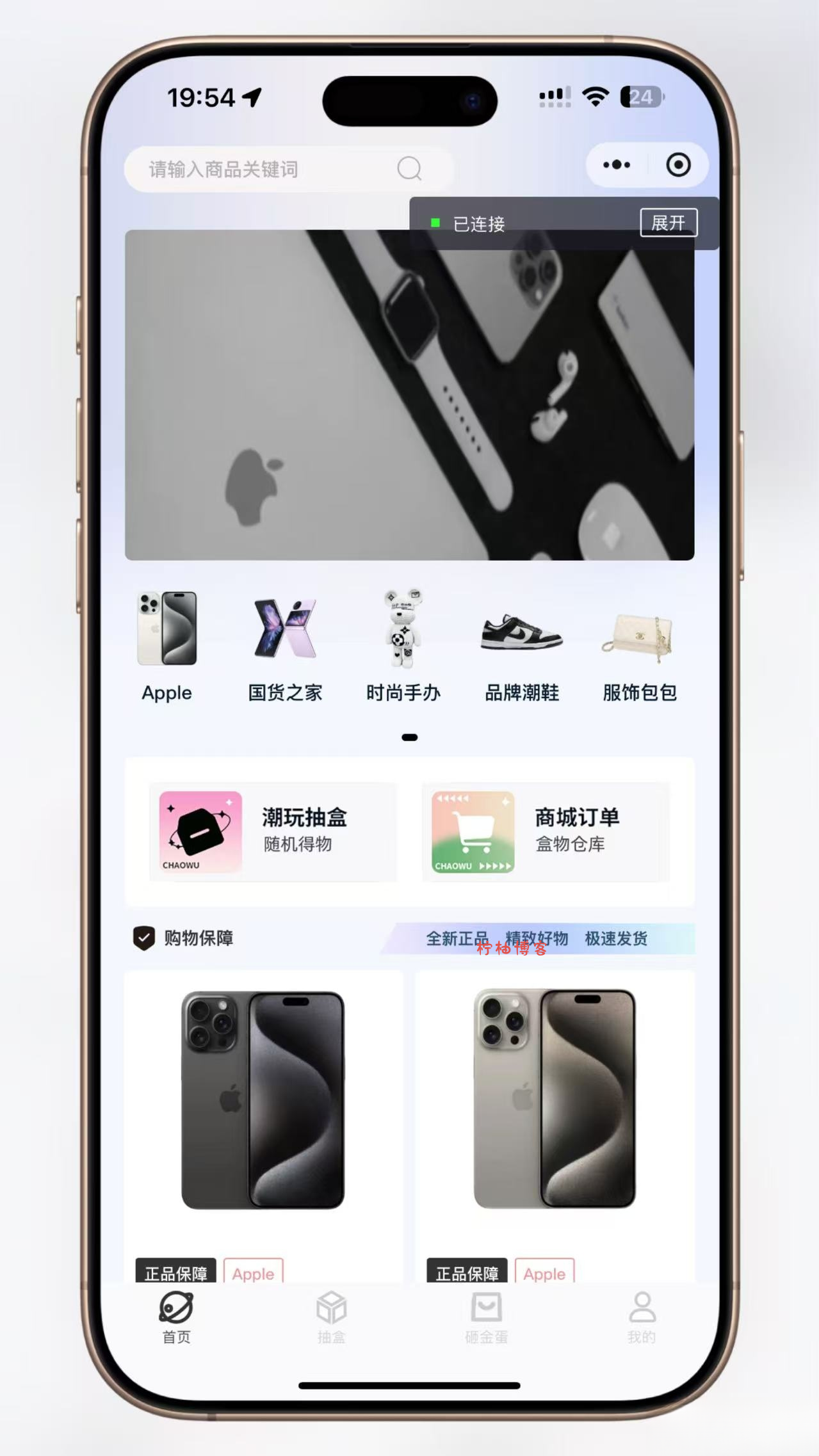 超玩会盲盒小程序砸金蛋带支付宝支付,前端uni后端Laravel,全开源源码-柠柚博客
