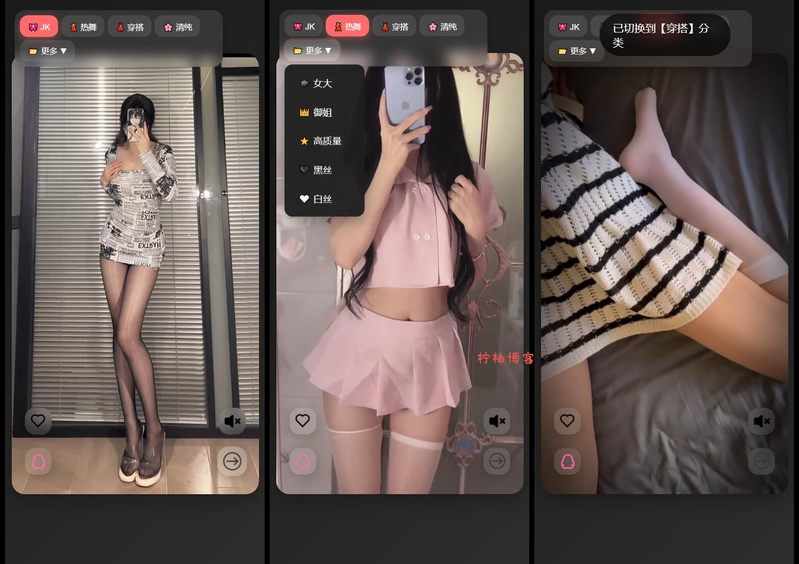 随机小姐姐视频源码（附接口）-柠柚博客