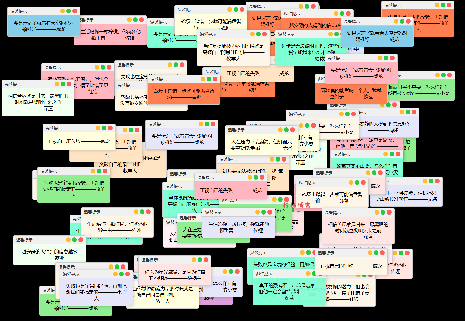 抖音很火的多弹窗系统源码 多用户版 附教程-柠柚博客