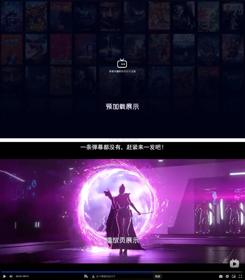 Artplayer视频JSON解析播放器源码|支持弹幕|json数据模式-柠柚博客