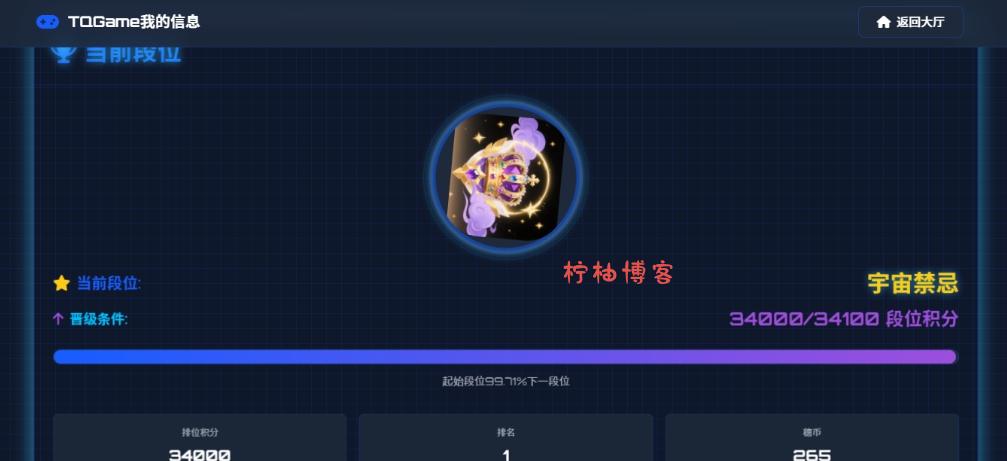 TQGame在线小游戏联机平台1.3.2联机双人生存游戏 双人游戏联机-柠柚博客
